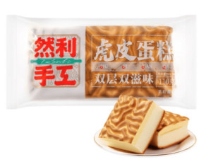 RANLI Shougong Tygří Buchta 110g