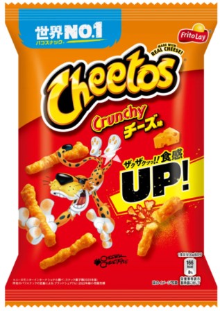 detail CHEETOS Kukuřičné Křupky Red 70g (JP)