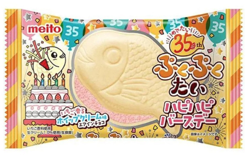detail JP MEITO Puku Japonské Sušenky S Příchutí Čokolády&Jahody 16,5g