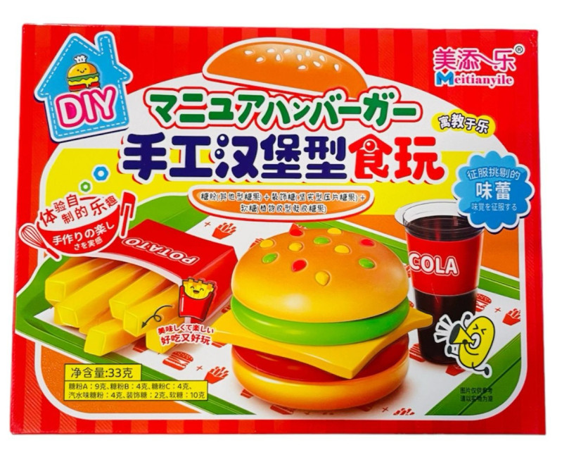 detail MEITIANYILE DIY Hamburger Candy Toy 33g