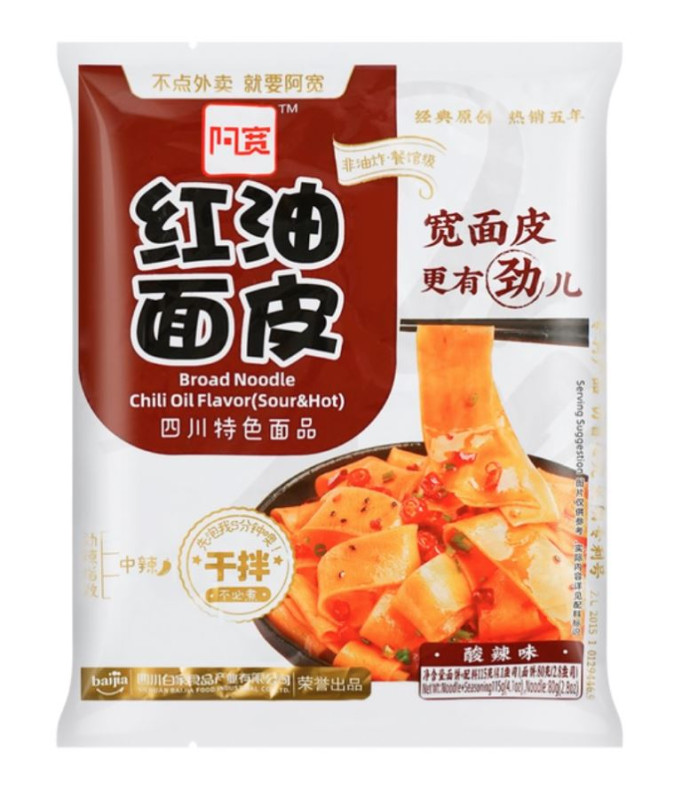 detail BAIJIA Borad Nudle Chili Oil Hot A Sour 115g